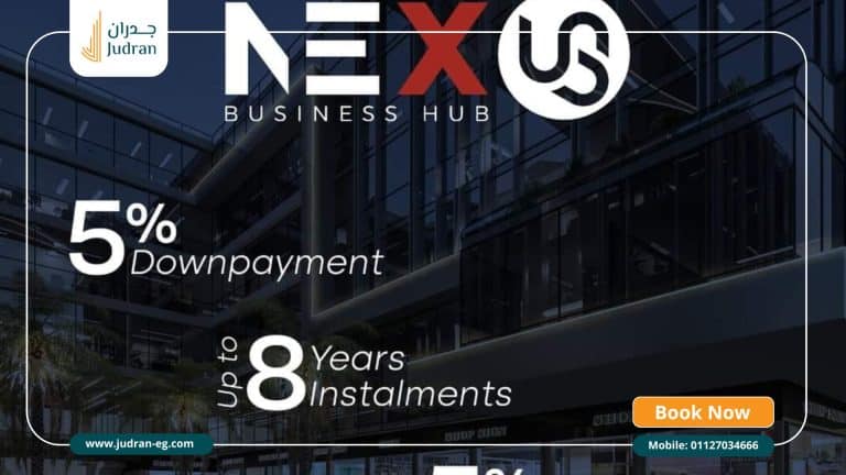 مول نيكسوس بيزنس هب التجمع الخامس Nexus Business Hub