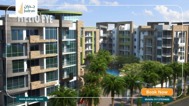 كمبوند هيليو أي هليوبوليس الجديدة Helio Eye New Heliopolis
