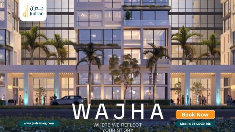 كمبوند MEE التجمع السادس Mee New Cairo شركة WAJHA