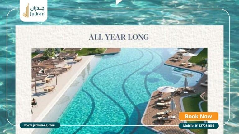 مشروع اجازة العلمين الجديدة Ajaza New Alamein مميزات وأسعار