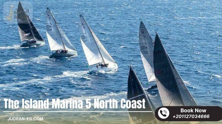 قرية ذا ايلاند مارينا 5 الساحل الشمالي The Island Marina5 مقدم 5%