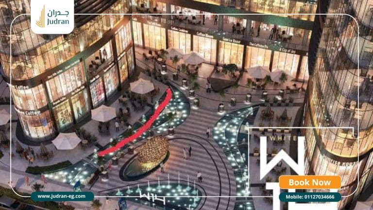 مول وايت 14 تاور العاصمة الإدارية White 14 Tower New Capital