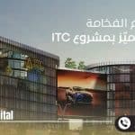 مول ITC العاصمة الإدارية ITC New Capital Mall استلام فوري