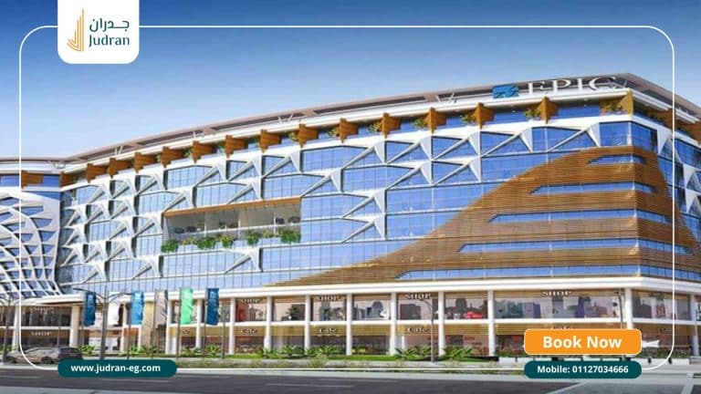 مول ابيك كومبلكس العاصمة الإدارية Epic Complex New Capital