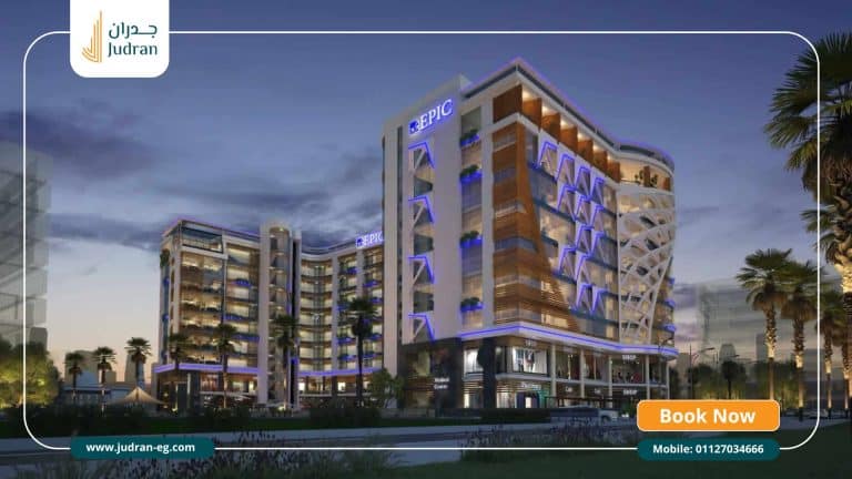 مول ابيك كومبلكس العاصمة الإدارية Epic Complex New Capital