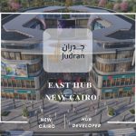 مول ايست هب التجمع الخامس East Hub New Cairo