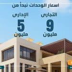 مول خان أرابيسك الفسطاط الجديدة Khan Arabesque Mall