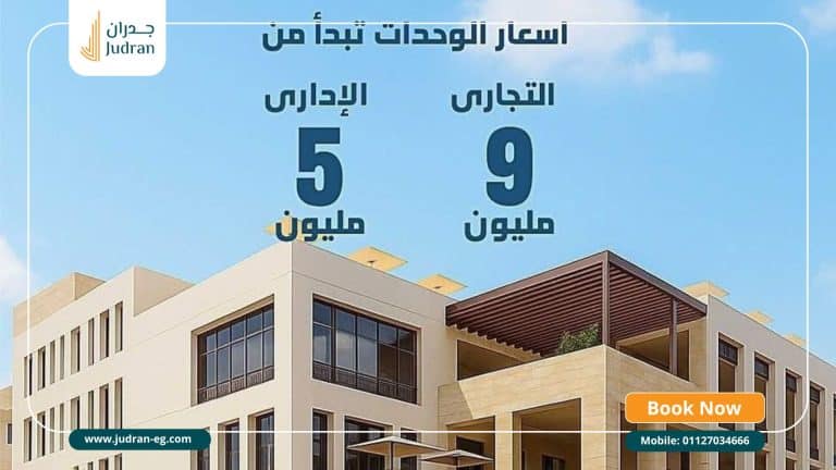 مول خان أرابيسك الفسطاط الجديدة Khan Arabesque Mall