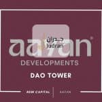 مول داو تاور العاصمة الإدارية Dao Tower New Capital شركة Aayan