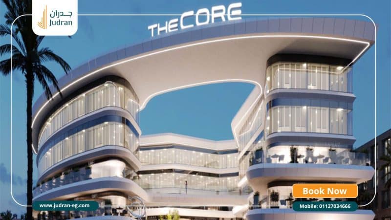 مول ذا كور القاهرة الجديدة The Core Mall New Cairo