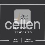 مول سيلين التجمع الخامس CELLĒN Mall New Cairo