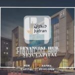 مول فايننشال هاب العاصمة الإدارية Financial Hub New Capital