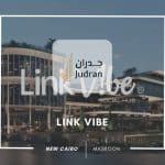 مول لينك فايب التجمع الخامس Link Vibe New Cairo شركة Maskoon