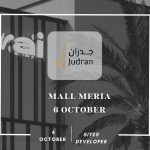 مول ميراي 6 أكتوبر Mall Meria 6 October 2025