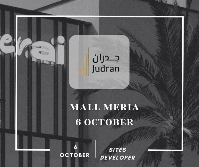 مول ميراي 6 أكتوبر Mall Meria 6 October 2025