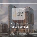 مول نزل تاور العاصمة الإدارية Nuzul Tower New Capital