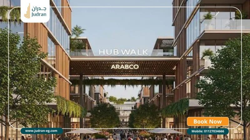 مول هب ووك التجمع الخامس Mall Hub Walk New cairo
