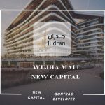 مول وجهة العاصمة الإدارية Wujha Mall New Capital
