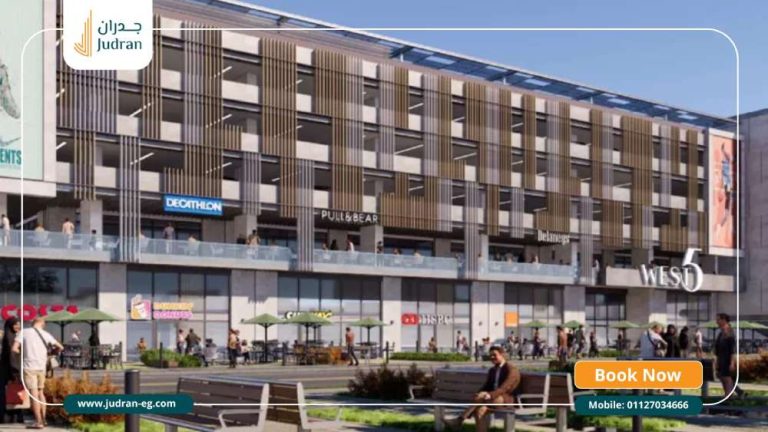 مول ويست 5 اكتوبر Mall West 5 October