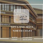 نوفا وان مول الساحل الشمالي Nova One Mall North Coast