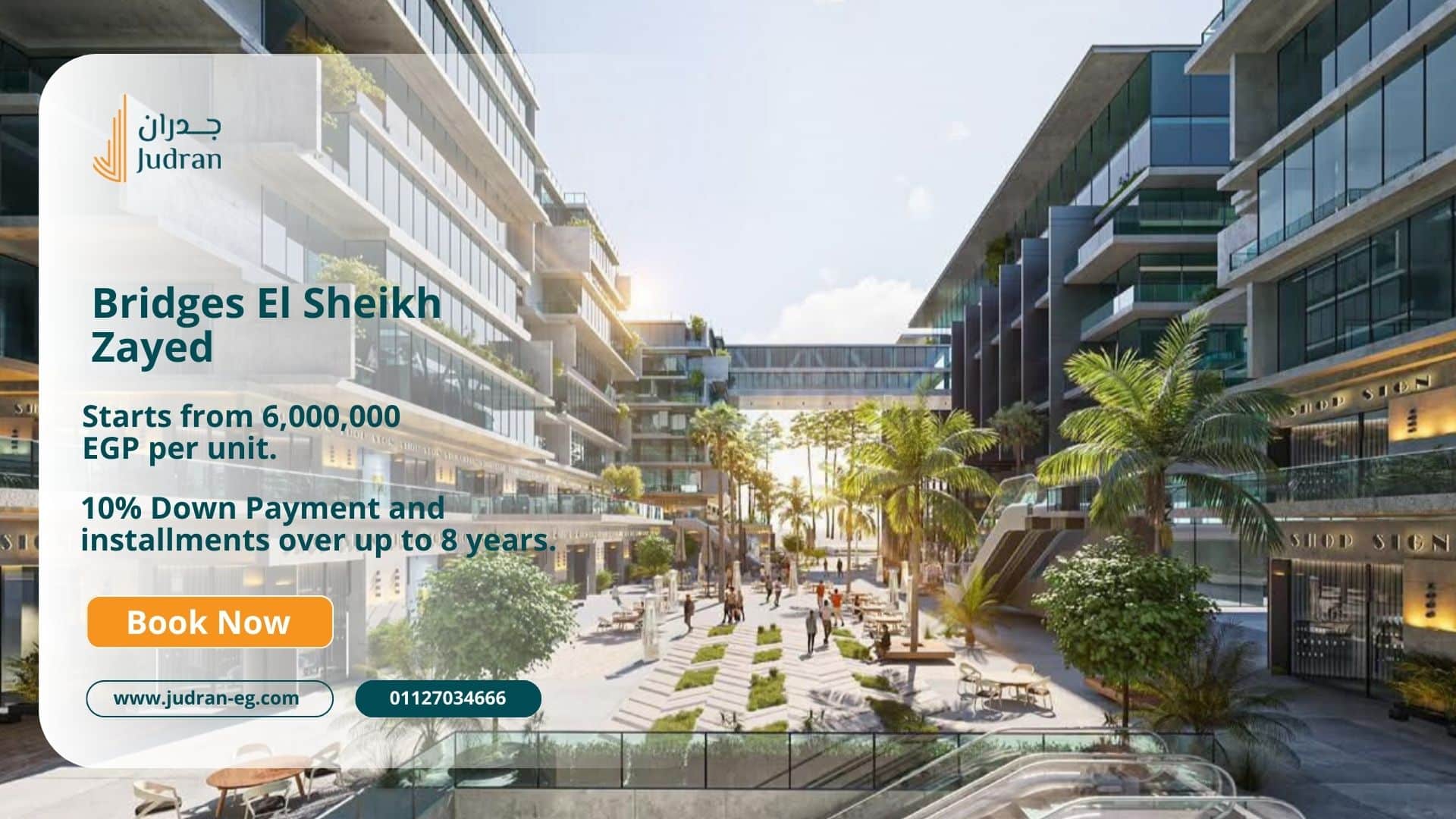 مول بريدجز الشيخ زايد Mall Bridges ElSheikh Zayed أسعار 2026 1 أسعار الوحدات داخل مول بريدجز