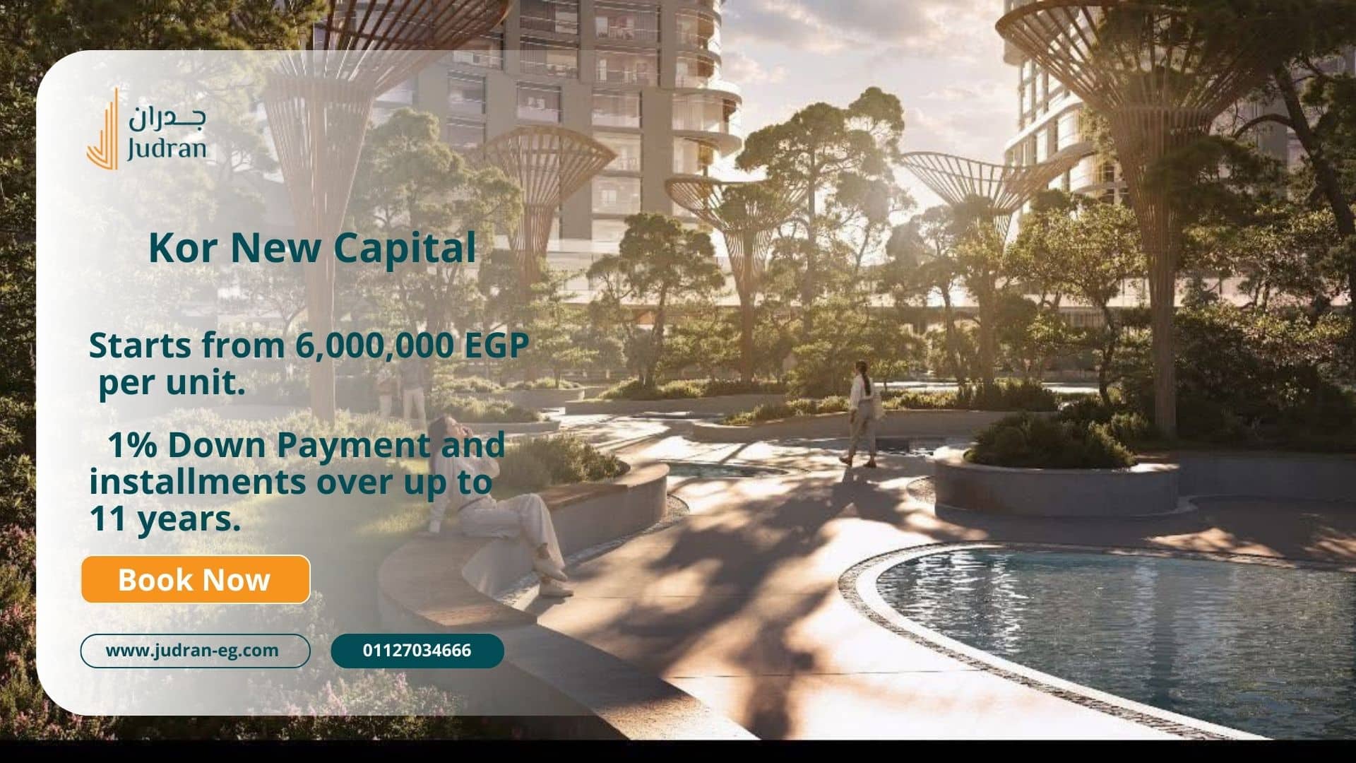 أسعار مشروع كور تاورز العاصمة الإدارية الجديدة أسعار مشروع كور تاورز العاصمة الإدارية الجديدة