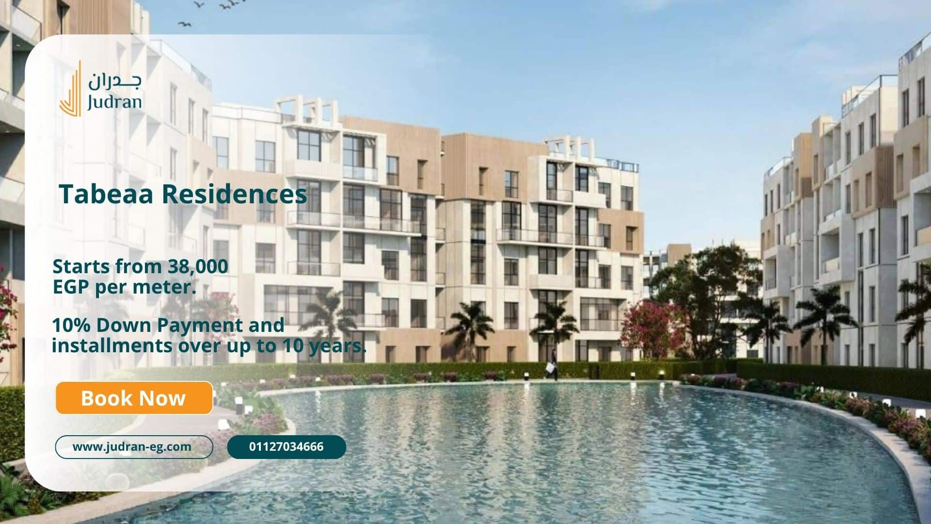 أسعار وحدات كمبوند طبيعة ريزيدنس أسعار وحدات كمبوند طبيعة ريزيدنس