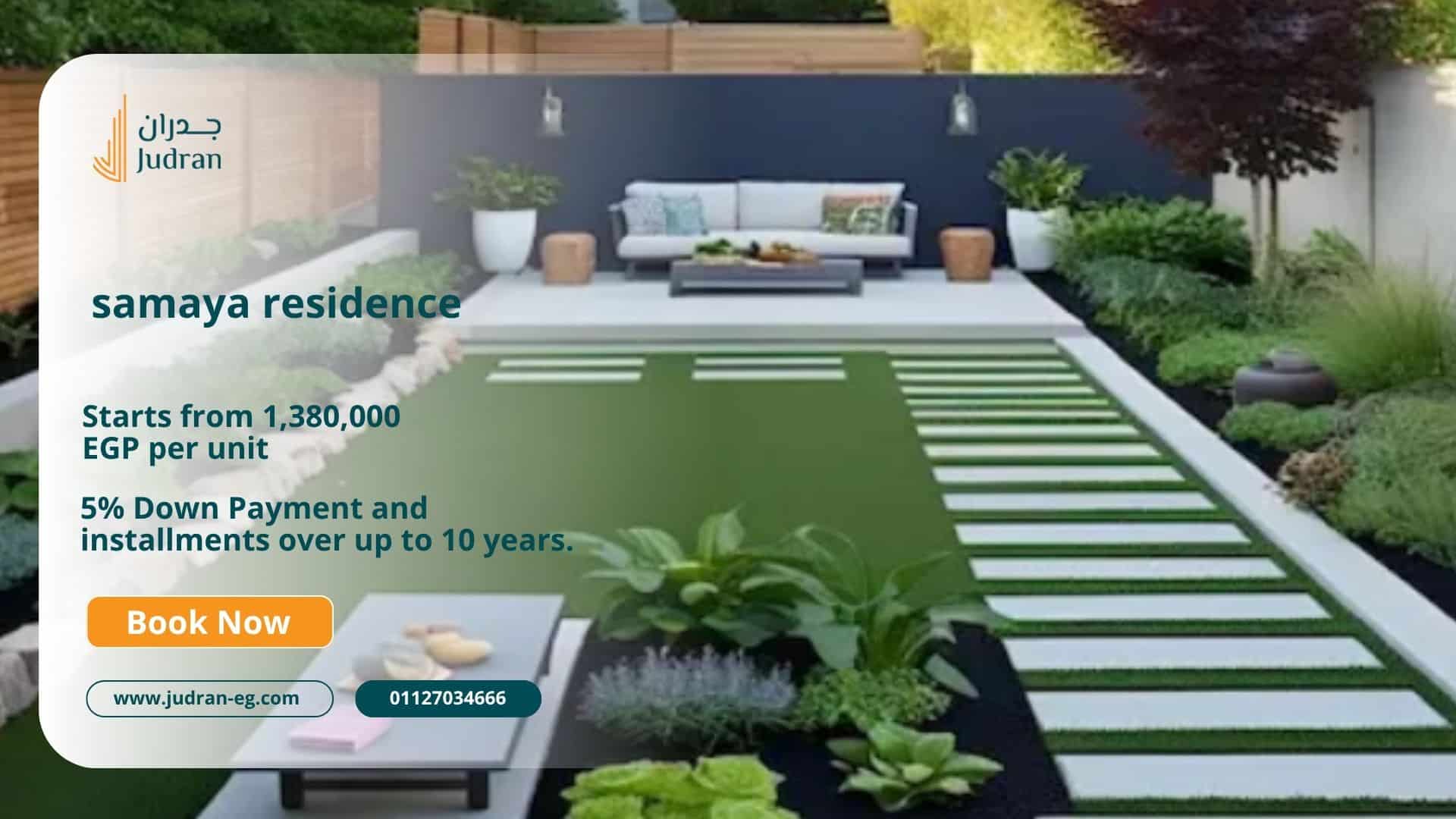 أسعار وحدات كمبوند samaya residence