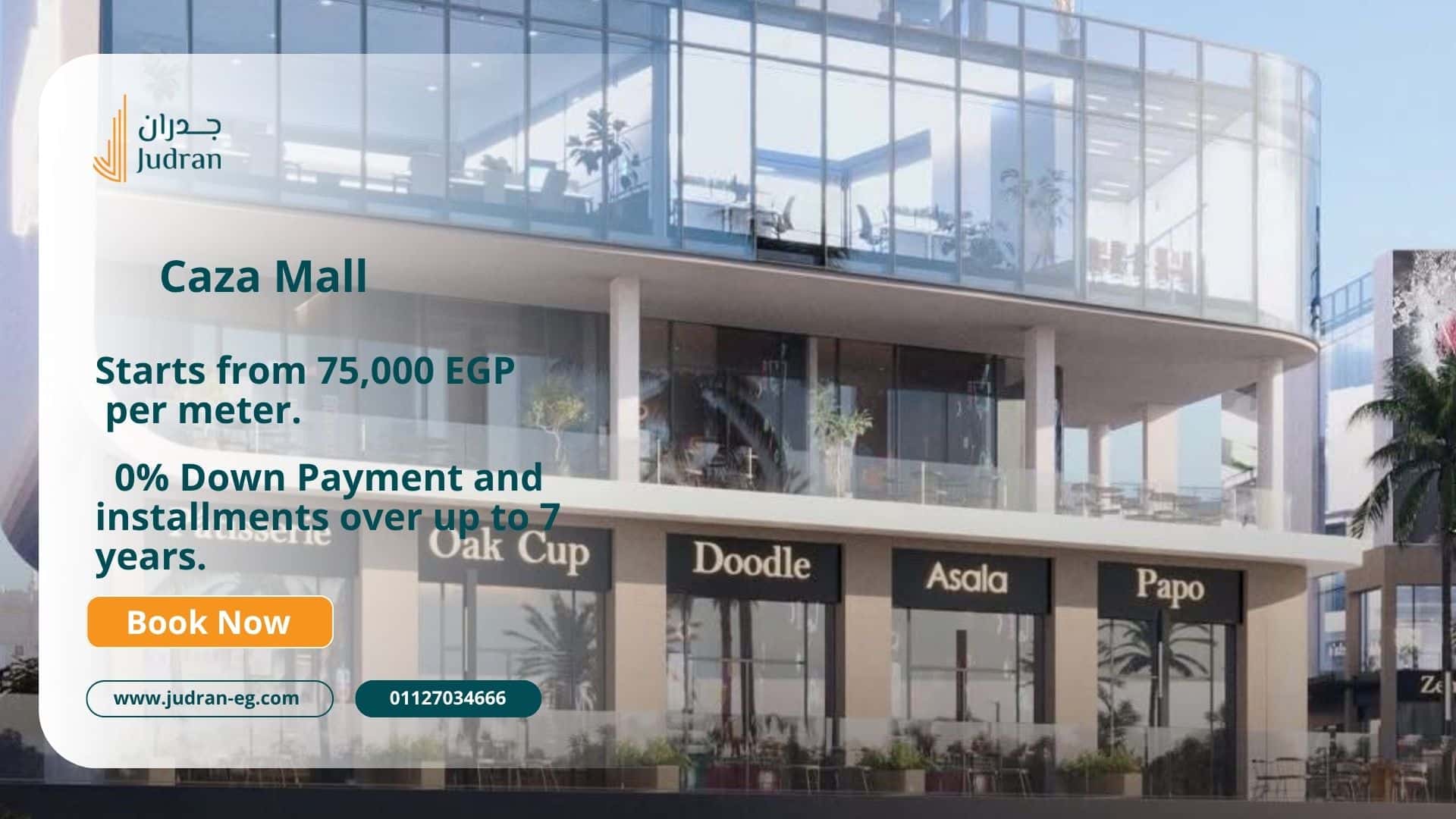 أسعار وحدات للبيع في كازا مول حدايق اكتوبر أسعار وحدات للبيع في كازا مول حدايق اكتوبر