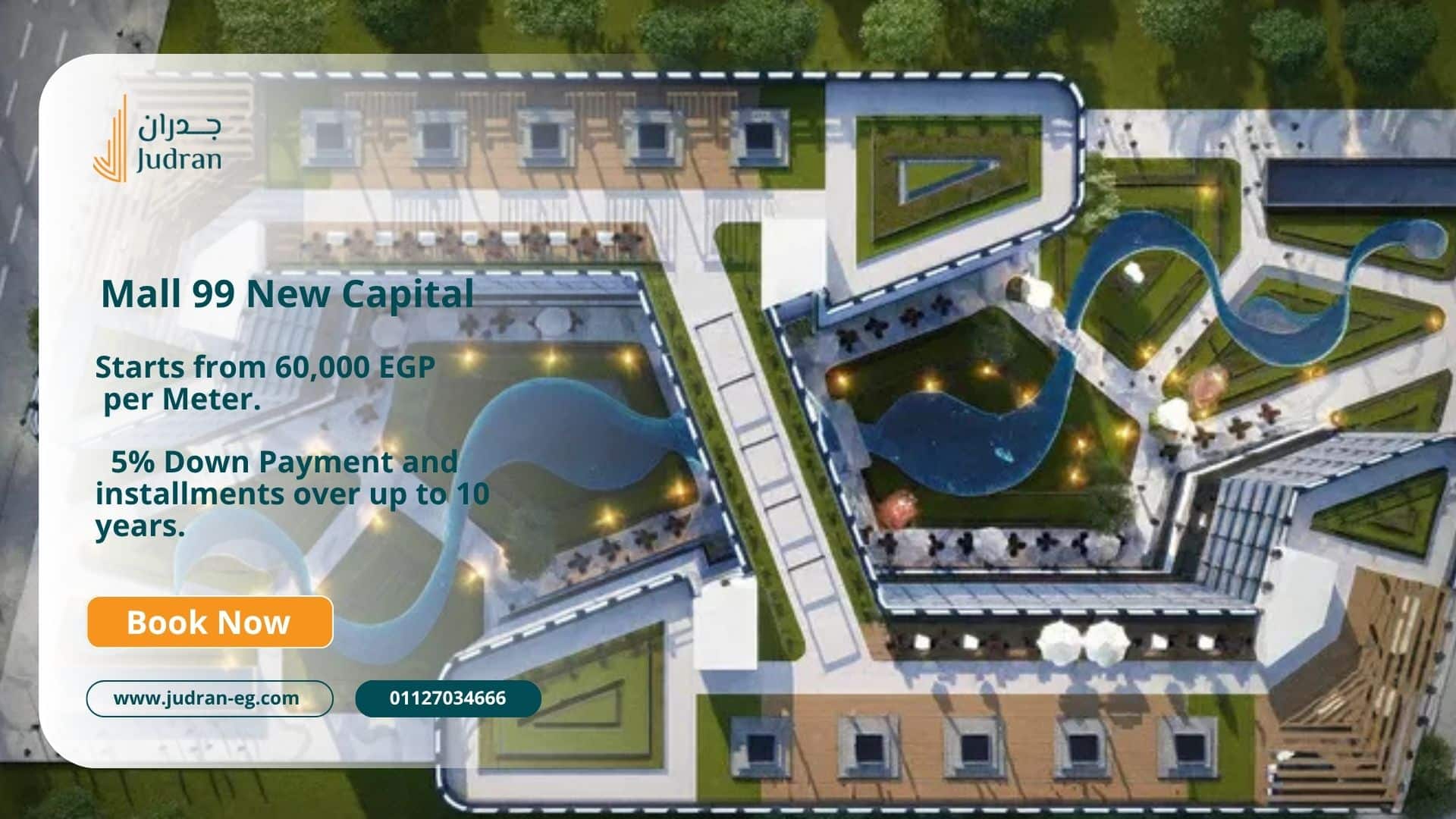 أسعار وحدات مول Ninety Nine New Capital أسعار وحدات مول Ninety Nine New Capital