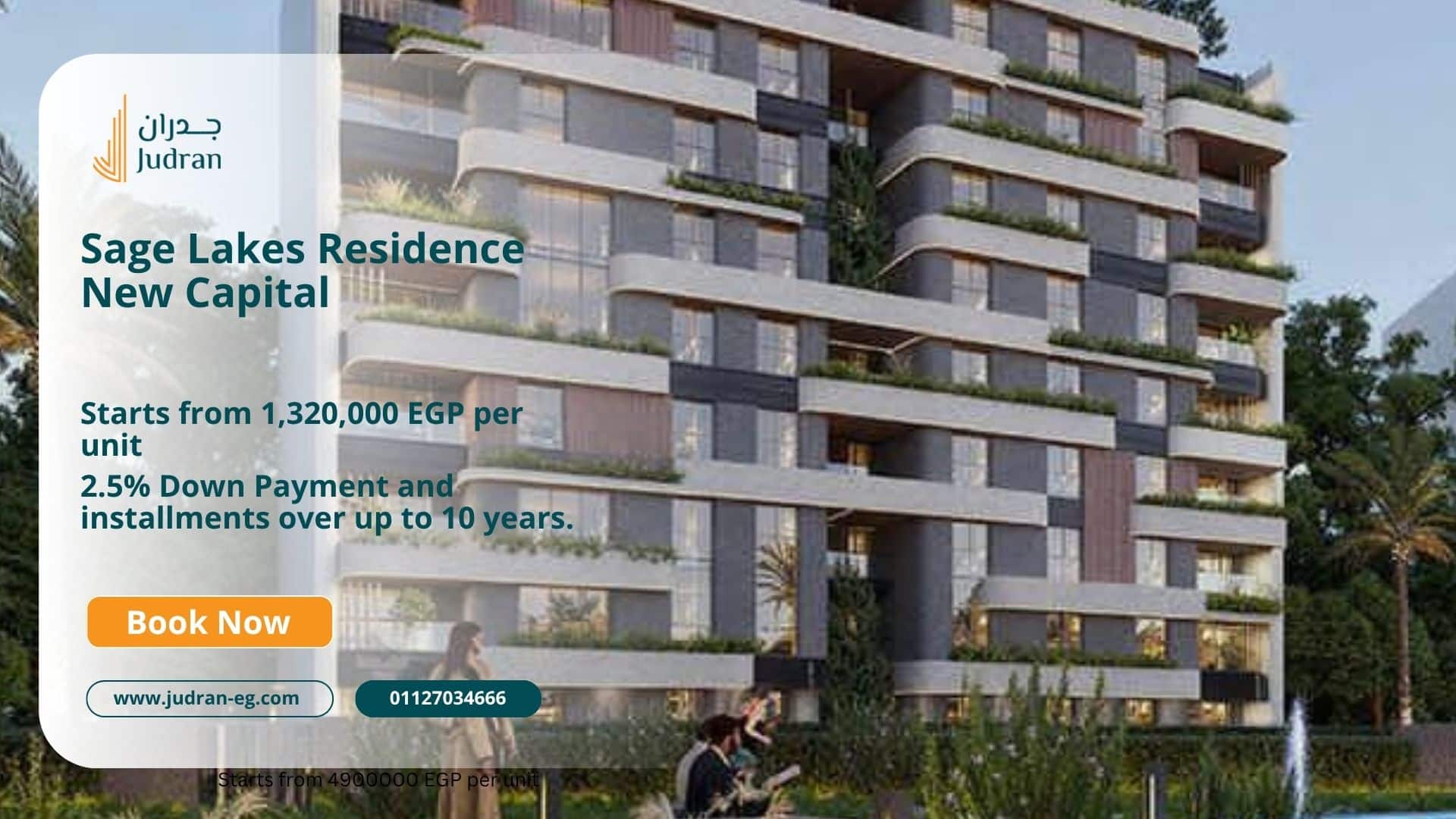 أسعار وحدات Sage Lakes Residence New Capital