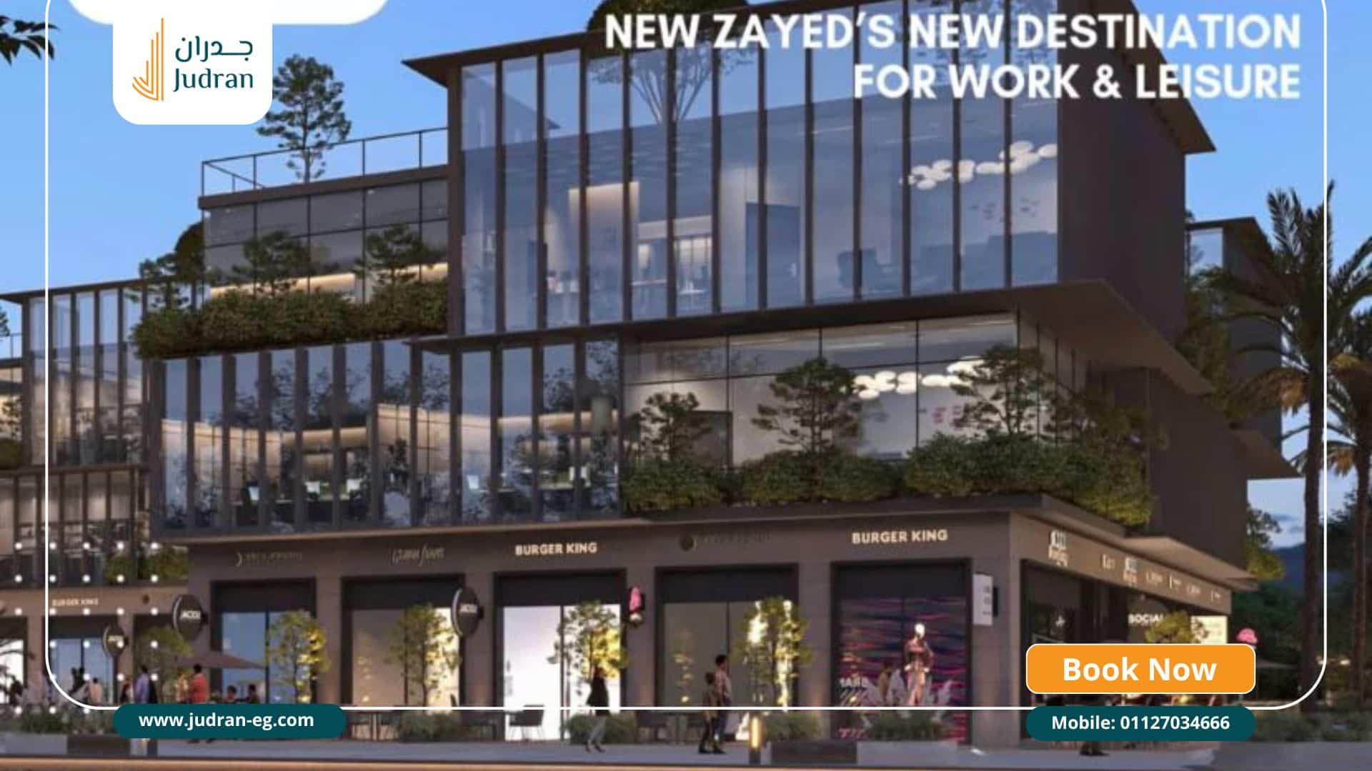 أهم مميزات الاستثمار في مول ويست مارك الشيخ زايد