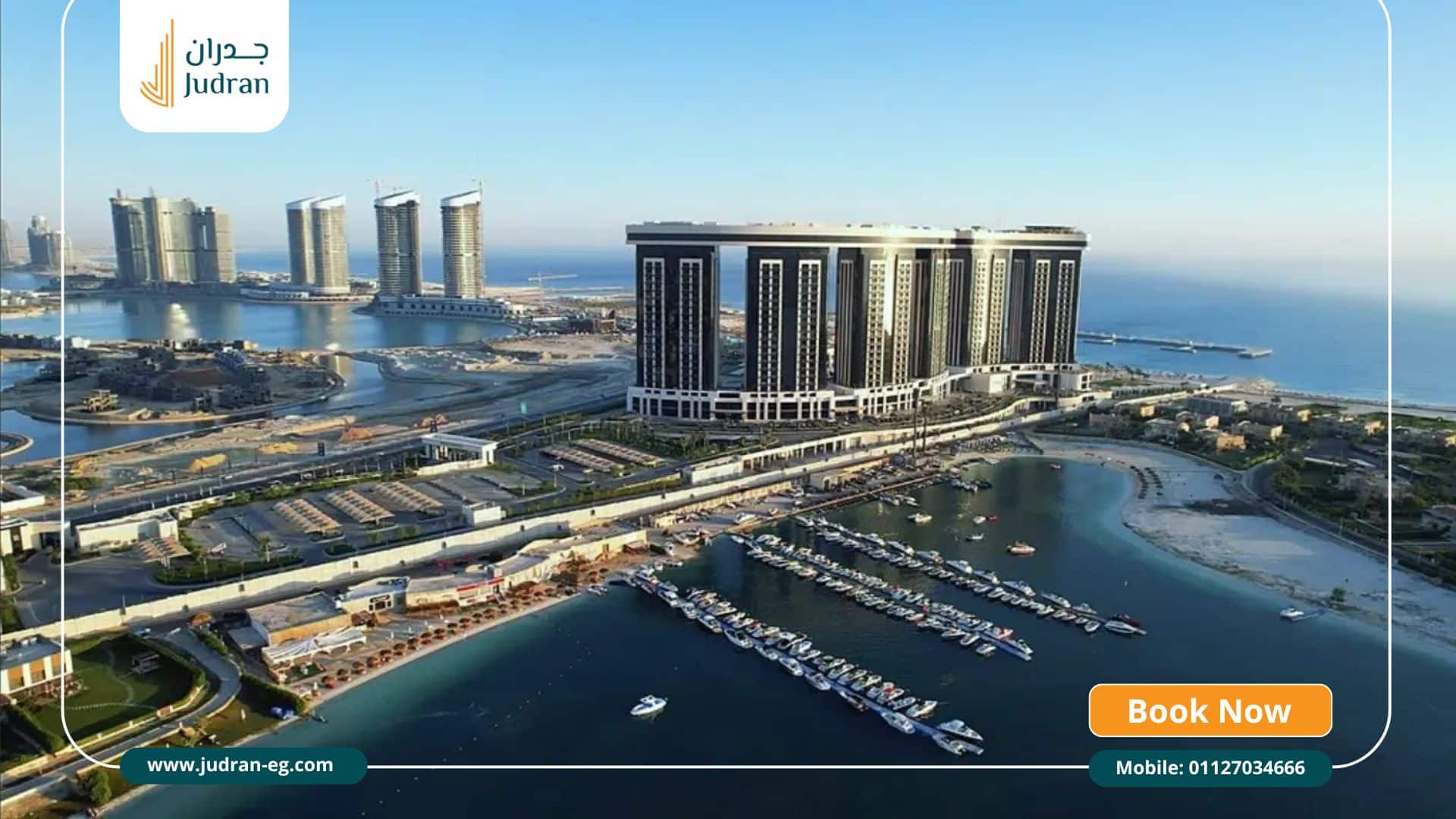 أين تقع مدينة العلمين الجديدة؟ أين تقع مدينة العلمين الجديدة؟