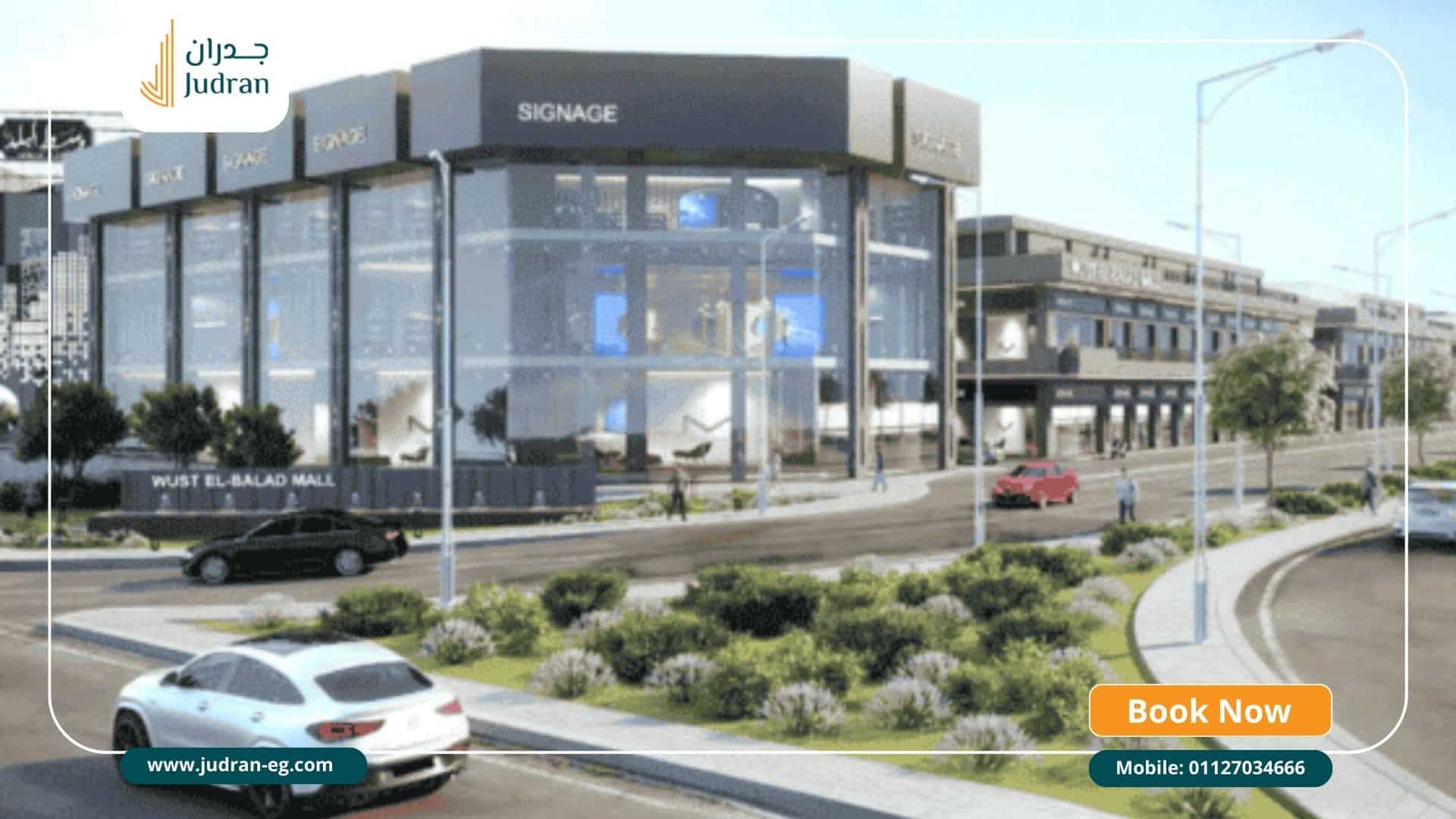 الخدمات والمرافق داخل مول وسط البلد الخدمات والمرافق داخل مول وسط البلد