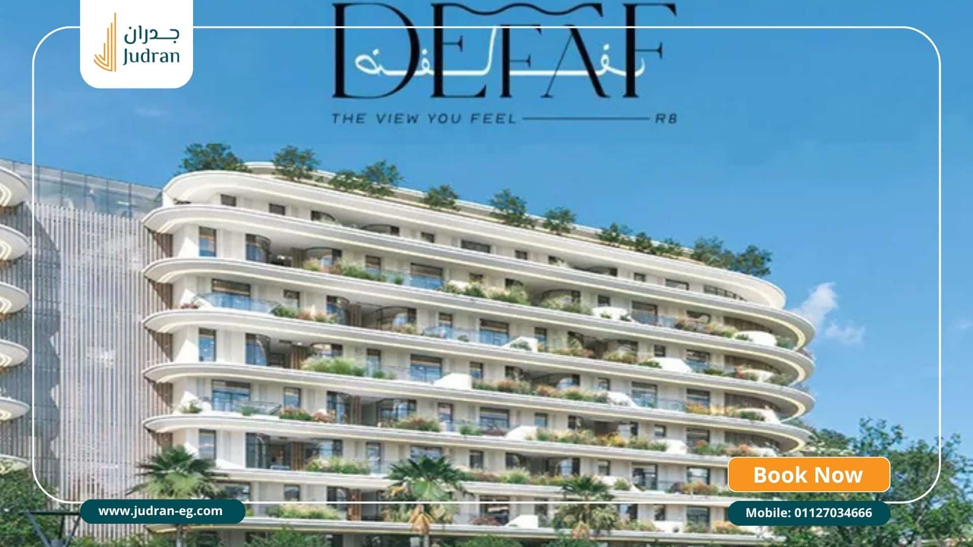 تصميمات مذهلة في كمبوند ضفاف تصميمات مذهلة في كمبوند ضفاف