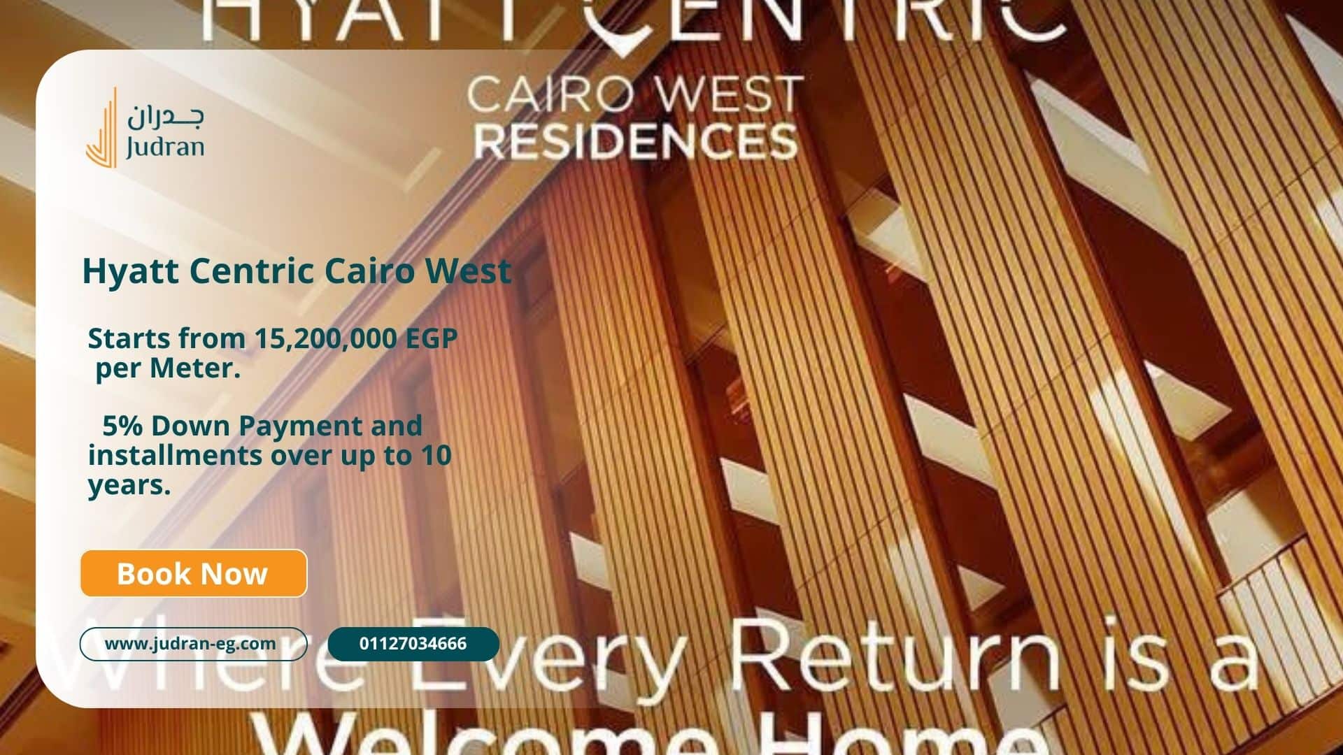 ما أسعار فندق حياة سينتريك أكتوبر؟ ما أسعار فندق حياة سينتريك أكتوبر؟