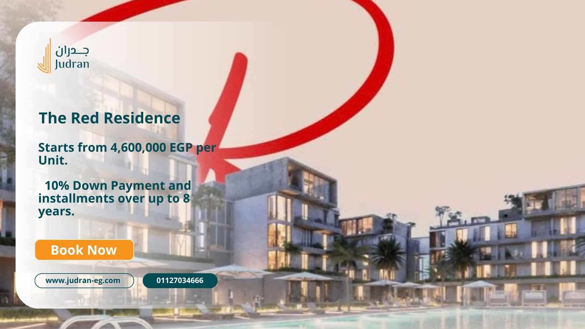 ما أسعار كمبوند The Red Residence؟ ما أسعار كمبوند The Red Residence؟