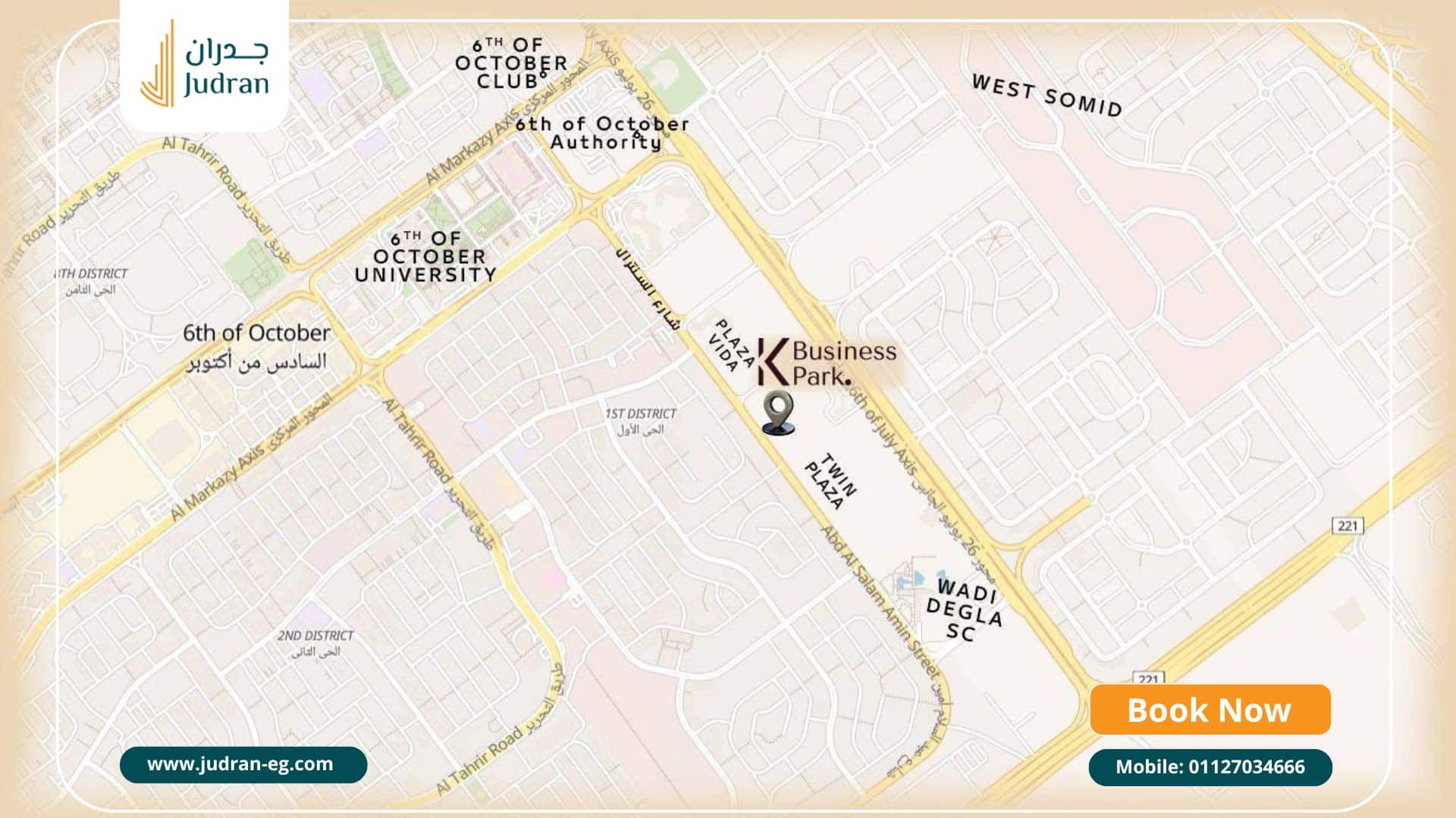 ما هو موقع مول كيه بيزنس بارك أكتوبر؟