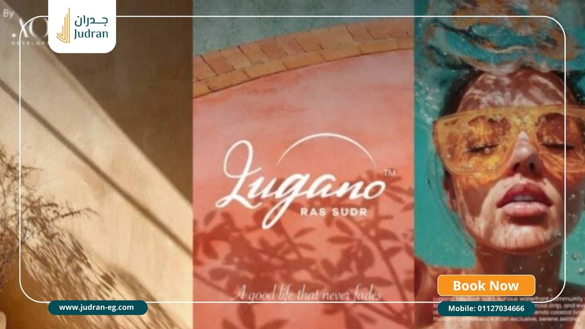 مساحة مشروع قرية لوجانو رأس سدر مساحة مشروع قرية لوجانو رأس سدر