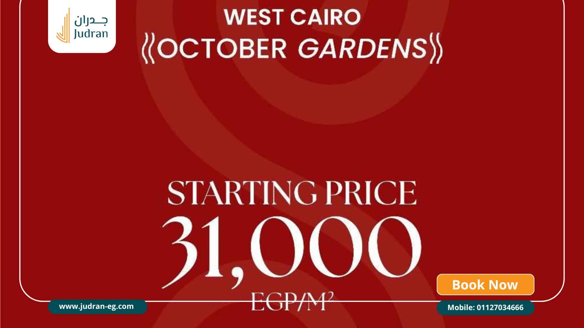 مميزات كمبوند سيفين ريزيدنس حدايق اكتوبر مميزات كمبوند سيفين ريزيدنس حدايق اكتوبر