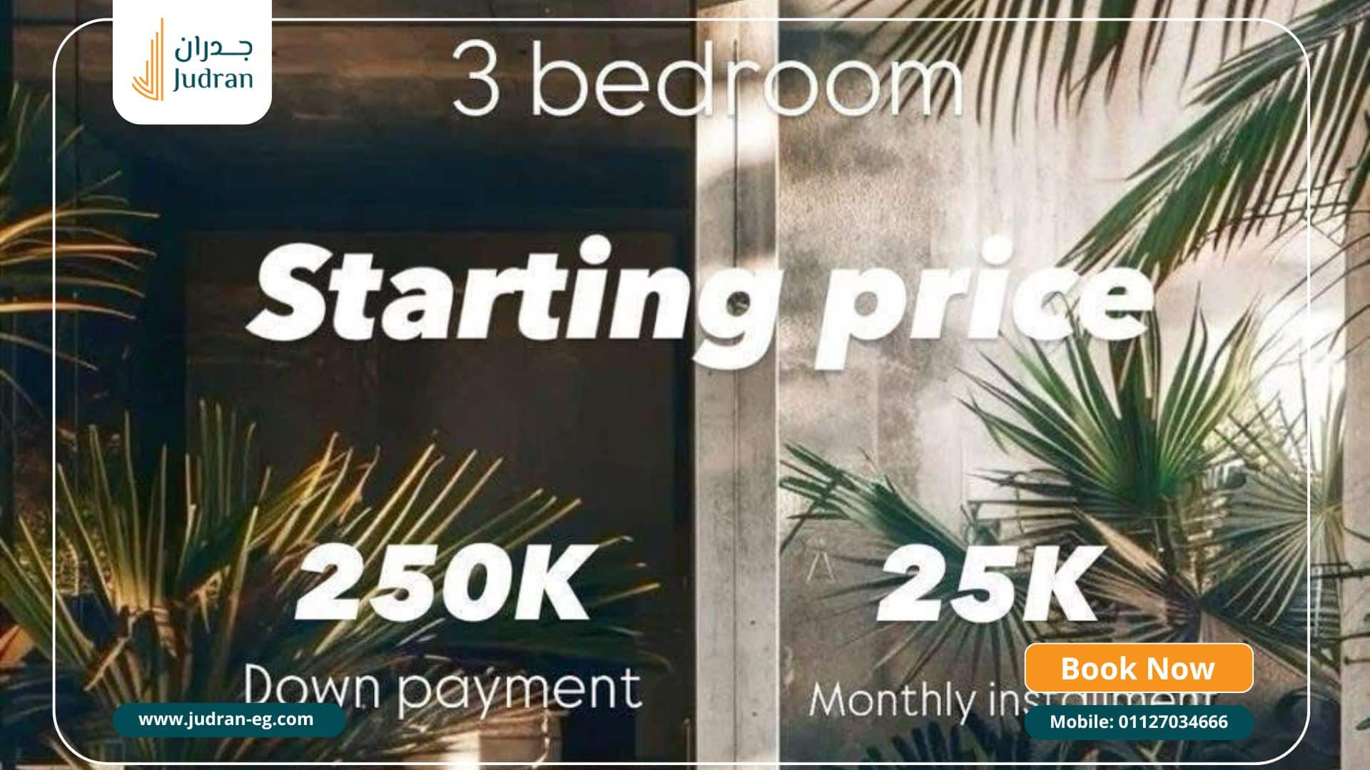 مميزات كمبوند وِدّ ريزيدنس التجمع الخامس