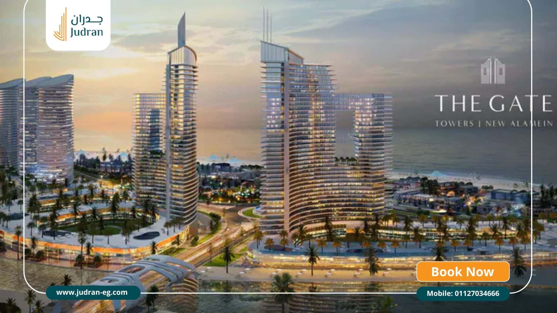 مميزات مدينة العلمين الجديدة مميزات مدينة العلمين الجديدة