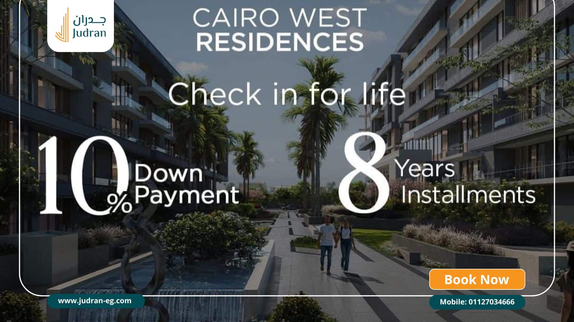 مميزات مشروع حياة سينتريك كايرو ويست مميزات مشروع حياة سينتريك كايرو ويست