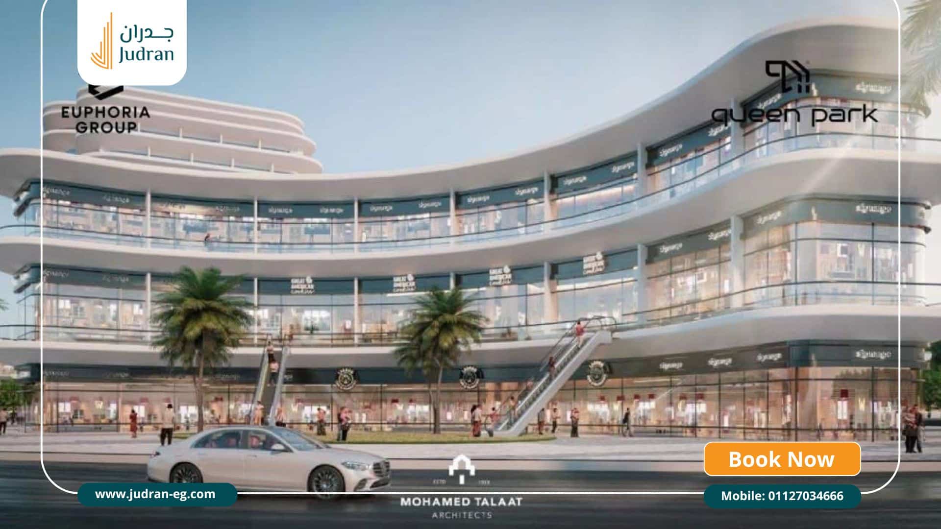 مميزات مشروع كوين بارك العاصمة الإدارية مميزات مشروع كوين بارك العاصمة الإدارية