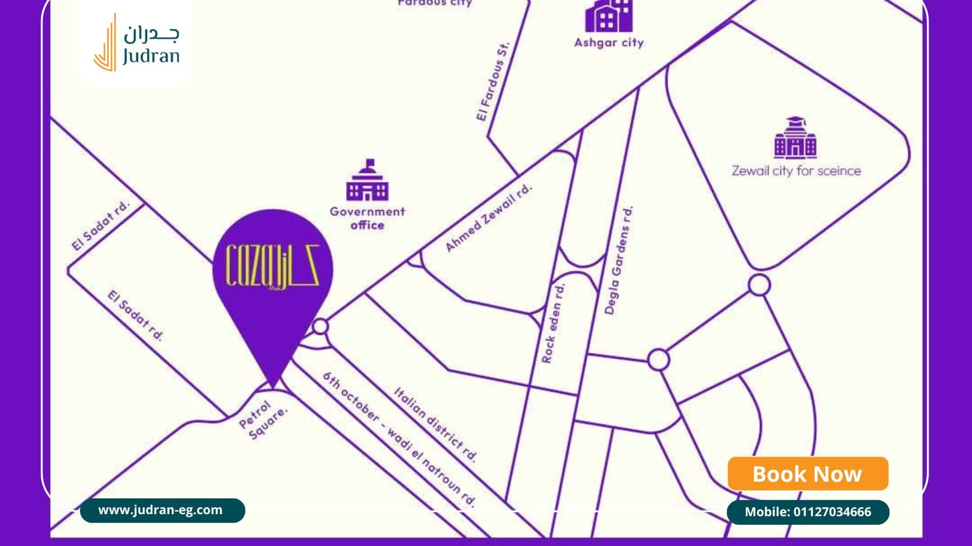 موقع كازا مول حدائق اكتوبر موقع كازا مول حدائق اكتوبر