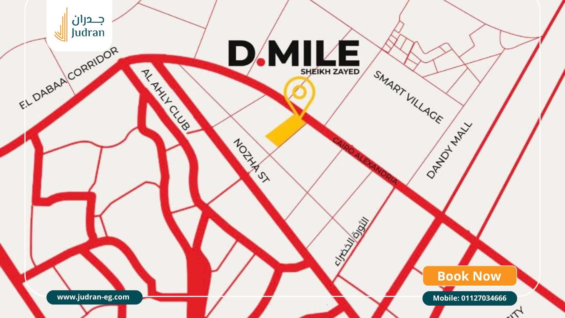موقع كمبوند دي مايل الشيخ زايد D Mile Compound