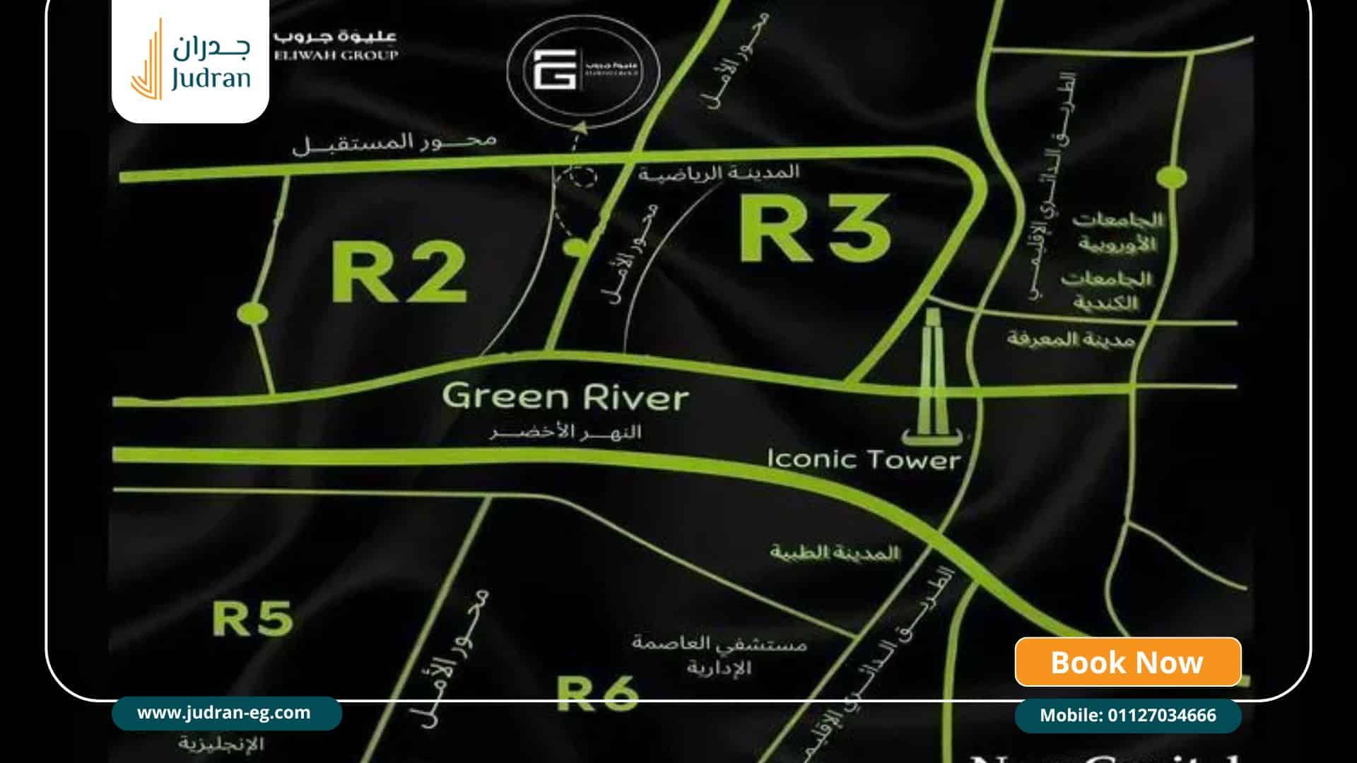 موقع مول 99 Ninety Nine New Capital موقع مول 99 Ninety Nine New Capital