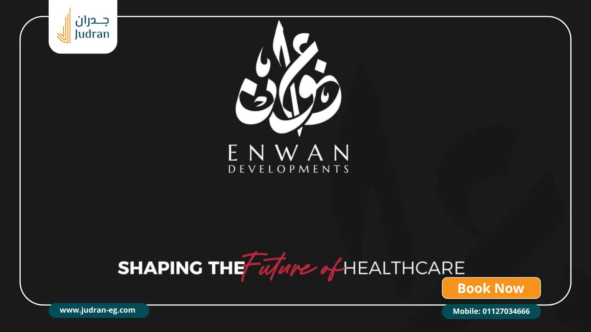 نبذة عن شركة عنوان للتطوير العقاري نبذة عن شركة عنوان للتطوير العقاري