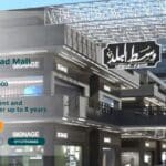 مول وسط البلد 6 أكتوبر West El Balad Mall 6 October