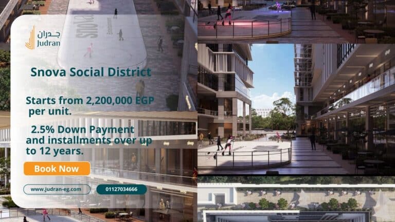 مول سنوفا العاصمة الإدارية Mall Snova New Capital قسط 12 سنة